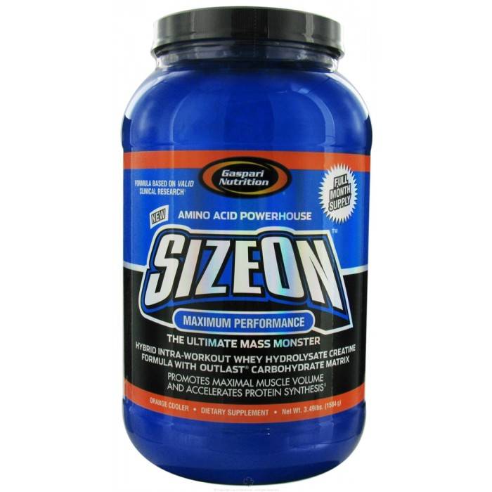 Gaspari SizeOn Maximum Performance